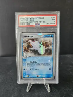PSA 7 Pokemon TCG (JPN) TOGETIC #017 HOLO 1ST EDITION EX DRAGON FRONTIERS 2006 - Image 3