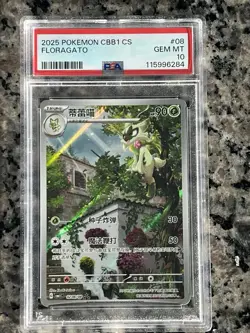 2025 POKEMON SIMPLIFIED CHINESE CBB1 C-GEM PACK VOL 1 #08 FLORAGATO PSA 10 - Image 1