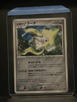 Seven Nights Jirachi Pokemon 10th Anniversary Movie Promo Cosmo Galaxy Swirl - Image 5