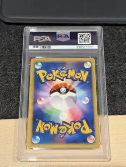 Lance's Gyarados 098/141 Pokemon VS 1st Edition Japan PSA 8 - Image 2