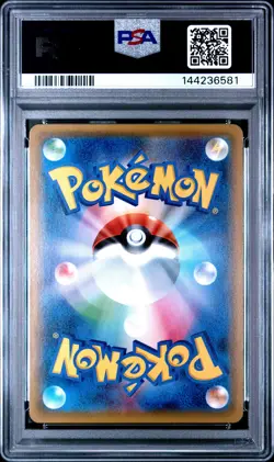 2017 POKEMON JAPANESE SM SHINING LEGENDS #059 SHINING ARCEUS-HOLO PSA 10 - Image 2