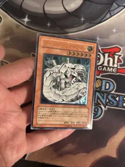 (MC) YU-GI-OH! OCG: Cyber Barrier Dragon (SOI-JP006) Ultimate Rare VLP - Image 2