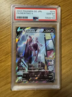 PSA 10 Mewtwo V 074/071 GEM MINT 2022 Japanese Pokemon GO Alternate Alt Art - Image 1