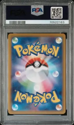 PSA 10 Mewtwo V 074/071 GEM MINT 2022 Japanese Pokemon GO Alternate Alt Art - Image 4