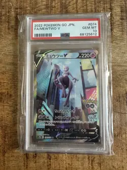 2022 POKEMON GO JAPANESE #074 FULL ART/MEWTWO V PSA 10 - Image 1