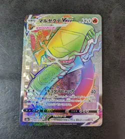 Sale! Pokemon Card Game TCG Centiskorch VMAX s2a 080/070 HR Japanese - Image 1