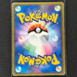 Murkrow - 015/PCG-P - Black Star Promo - Pokemon Card - HP - Japanese - Image 2