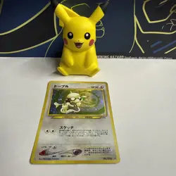 Pokemon TCG Neo Discovery Smeargle Card No. 235 Japanese Edition (LP) - Image 1