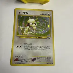 Pokemon TCG Neo Discovery Smeargle Card No. 235 Japanese Edition (LP) - Image 2