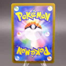 Mr. Mime 179/165 Sv2a: Pokemon Card 151 Holo (Japanese) - Pokemon Card - Image 2