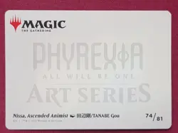 Magic The Gathering PHYREXIA ALL WILL BE ONE ART SERIES NISSA ASCENDED ANIMIST - Image 2