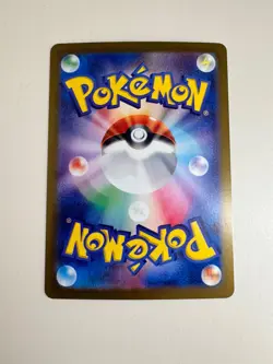 Pokemon TCG Palafin EX SAR 207/187 Terastal Festival Japanese Mint - Image 2