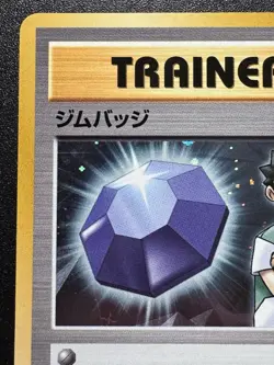 2016 Japanese Brock XY-P Gym Badge Prize Pokemon Card Holo Foil Rare Near Mint - Image 3