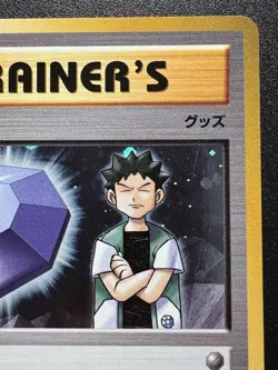 2016 Japanese Brock XY-P Gym Badge Prize Pokemon Card Holo Foil Rare Near Mint - Image 4