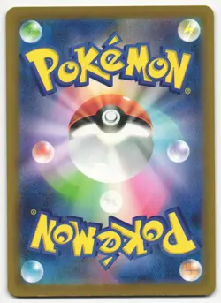 US SELLER 2026 Near Mint Pokemon Froakie 086/083 AR Ninja Spinner M4 Japanese - Image 2