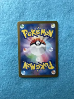 Pokemon TCG Bulbasaur AR 166/165, SV2A, Japanese, NM/M Condition 2023 - Image 2