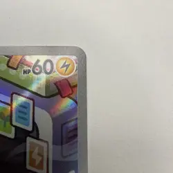 Rotom 074/063 Art Rare SV9a: Heat Wave Arena Japanese Pokemon TCG NM/Mint - Image 3