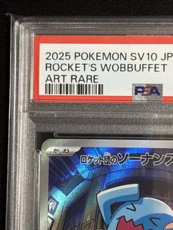 PSA 10 Team Rocket's Wobbuffet Meowth AR Set 103-109/098 SV10 Pokemon Japanese - Image 3