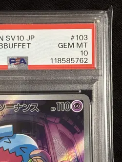 PSA 10 Team Rocket's Wobbuffet Meowth AR Set 103-109/098 SV10 Pokemon Japanese - Image 4