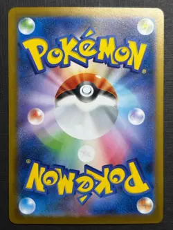 Iono’s Kilowattrel 104/100 sv9 Battle Partners Japanese Pokemon NM - Image 2