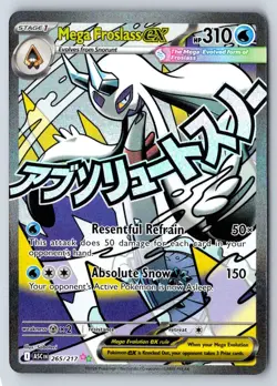 Mega Froslass ex 265/217 Mega Attack Rare ME: Ascended Heroes Pokemon NM - Image 1