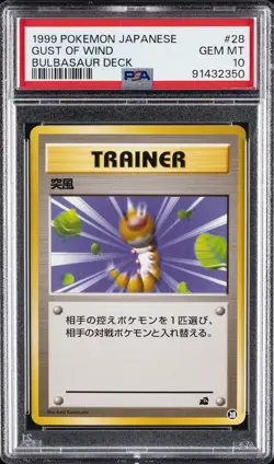 1999 POKEMON JPN BULBASAUR DECK #28 GUST OF WIND PSA 10 - Image 1