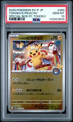 2025 POKEMON JAPANESE PROMO POKEMON CENTER TOHOKU #260 TOHOKU'S PIKACHU PSA 10 - Image 1