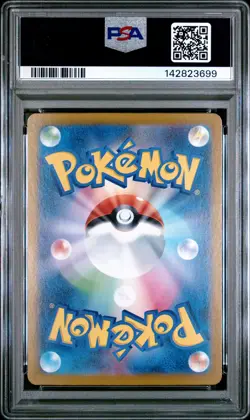 2025 POKEMON JAPANESE PROMO POKEMON CENTER TOHOKU #260 TOHOKU'S PIKACHU PSA 10 - Image 2