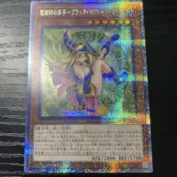 ALIN-JP004 Yugioh Dark Magician Girl the Magician's 25th - Image 1