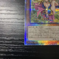 ALIN-JP004 Yugioh Dark Magician Girl the Magician's 25th - Image 2