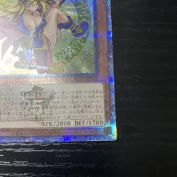 ALIN-JP004 Yugioh Dark Magician Girl the Magician's 25th - Image 3