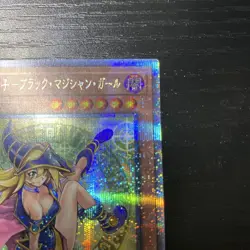 ALIN-JP004 Yugioh Dark Magician Girl the Magician's 25th - Image 4