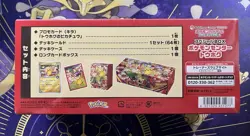 Pokemon Center Tohoku Hiroshima Fukuoka Special Box Set w/shrink Japanese New - Image 3