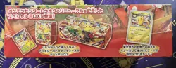 Pokemon Center Tohoku Hiroshima Fukuoka Special Box Set w/shrink Japanese New - Image 5