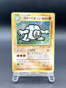 Golem Masaki Vending Promo No.076 1999 Holo MP Japanese Pokemon Card #2 - Image 1