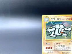 Golem Masaki Vending Promo No.076 1999 Holo MP Japanese Pokemon Card #2 - Image 3