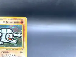 Golem Masaki Vending Promo No.076 1999 Holo MP Japanese Pokemon Card #2 - Image 4