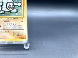 Golem Masaki Vending Promo No.076 1999 Holo MP Japanese Pokemon Card #2 - Image 5