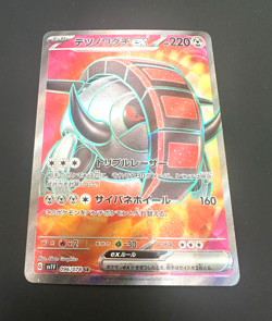 Pokemon Card Japanese - Iron Treads ex SR 096/078 SV1V Violet ex Full Art - Image 1