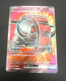 Pokemon Card Japanese - Iron Treads ex SR 096/078 SV1V Violet ex Full Art - Image 2