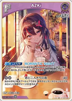 Hololive Card Game hBP07-067 AZKi R Diva Fever Japanese Vtuber NM - Image 1