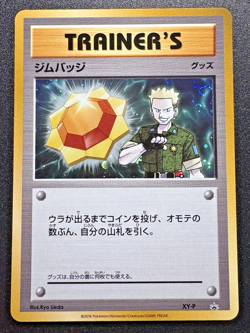 2016 Japanese Lt. Surge XY-P Gym Badge Prize Pokemon Card Holo Swirl Near Mint - Image 1