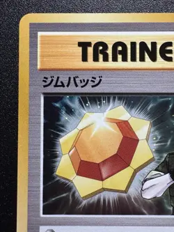 2016 Japanese Lt. Surge XY-P Gym Badge Prize Pokemon Card Holo Swirl Near Mint - Image 3