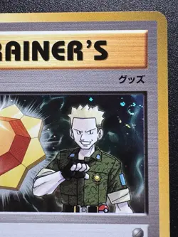 2016 Japanese Lt. Surge XY-P Gym Badge Prize Pokemon Card Holo Swirl Near Mint - Image 4