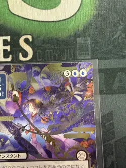 Force of Will (JP Alternate Art) (Silver Scroll Foil) Secrets of Strixhaven Set - Image 3
