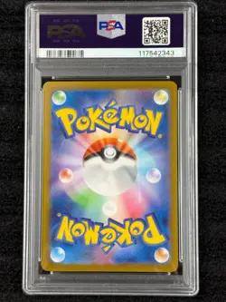 PSA 10 Cynthia's Garchomp EX UR 091/063 Heat Wave Arena Japanese Pokemon - Image 2