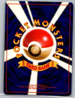 Dark Blastoise 009 Holo Japanese Rocket Gang - Pokemon Card - LP - Image 2