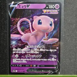 MEW V 053/172 DOUBLE RARE VSTAR UNIVERSE POKEMON JAPANESE HOLO NM/M - Image 1