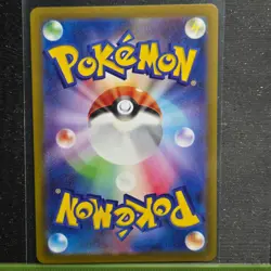 MEW V 053/172 DOUBLE RARE VSTAR UNIVERSE POKEMON JAPANESE HOLO NM/M - Image 2