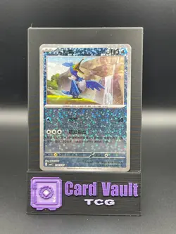 CRAMORANT 2503/07 Star/Glitter Holo Pokemon CBB4C Gem Pack Vol.4 S-Chinese - Image 1